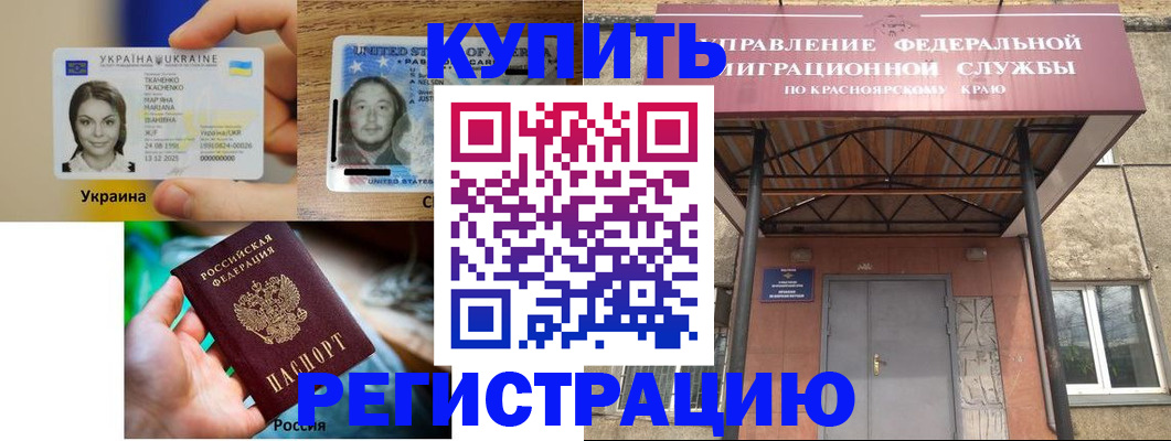 временная регистрация собственник в Альметьевске